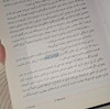 استیک نوت شاین 50 برگی