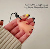 آویز ماشین غاز سوخاری🦢🌞