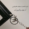 جاکارتی/ آلبوم عکس ستاره ای طرح Y2K