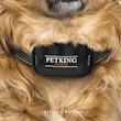 قلاده ضد پارس سگ پرمیوم PetKing