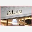 سوهان ناخن اورجینال JCMaster مخصوص سالن