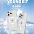 قاب Youngkit یانگ کیت Ice Series MagSafe Iphone