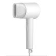 سشوار حرفه‌ای 1600 وات شیائومی مدل Mi Ionic Hair Dryer H300، موتور DC، وزن 508 گرم، دارای سری متمرکز‌کننده باریک با ویژگی صاف‌کنندگی، حجم‌دهندگی، با قابلیت باد سرد
