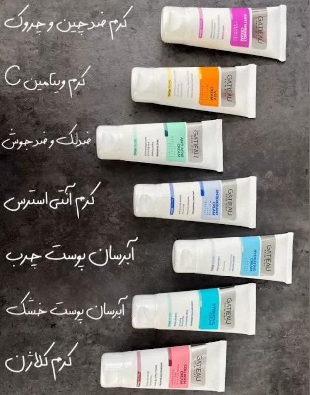 کرم بیوممتیک 10کاره گاتیو  اصل ایتالیایی 