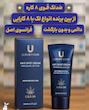 قوی ترین ضدلک لاکچری کویین 