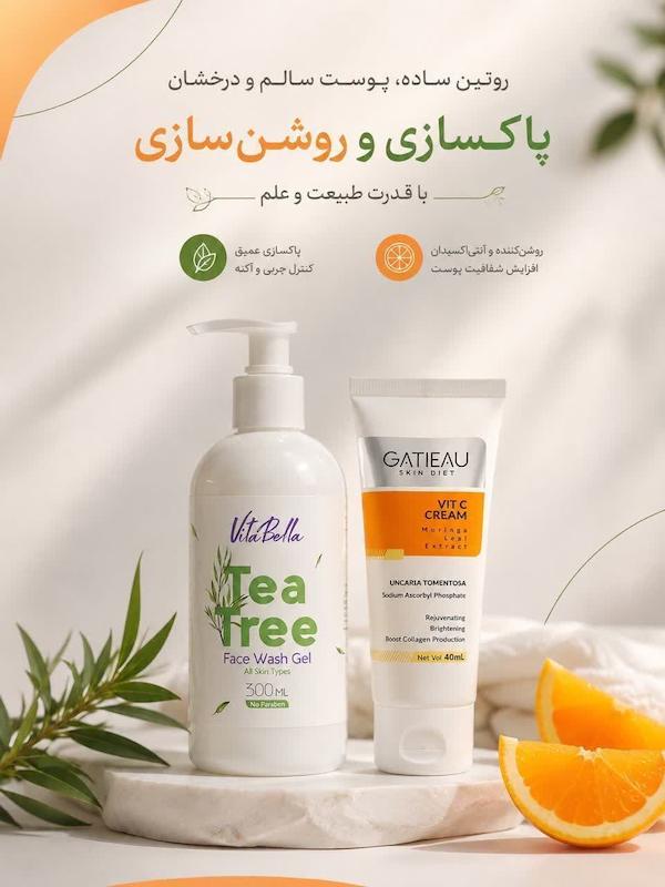 پک بیوممتیک 