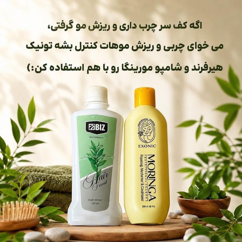 پک ضدریزش مو و رویش مجدد مو اکسونیک