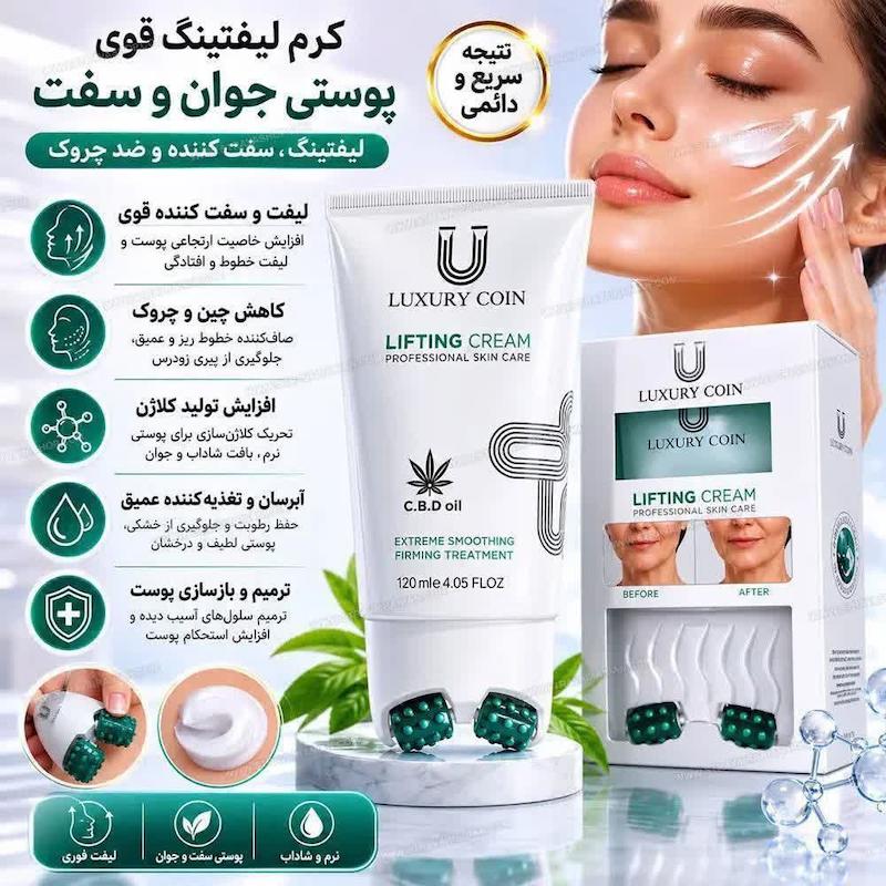 کرم پاورلیفتینگ لاکچری کویین فرانسه 
