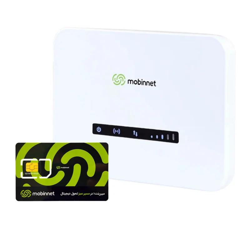 مودم مبین نت 6200 + سیم کارت مبین نت + سرویس 3 ماهه 30GB