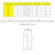 شلوار لینن رنگ مشکی