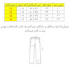 شلوار لینن رنگ سرمه ای