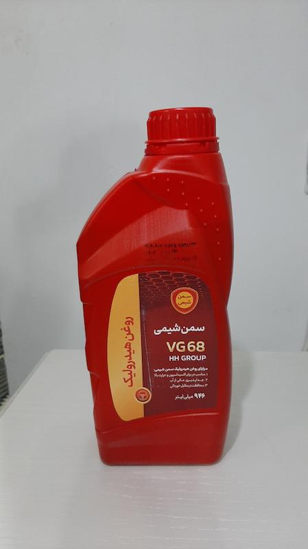روغن هیدرولیک سمن شیمی کد VG68 حجم ml 0/946