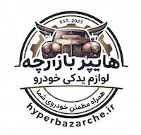 هایپر بازارچه