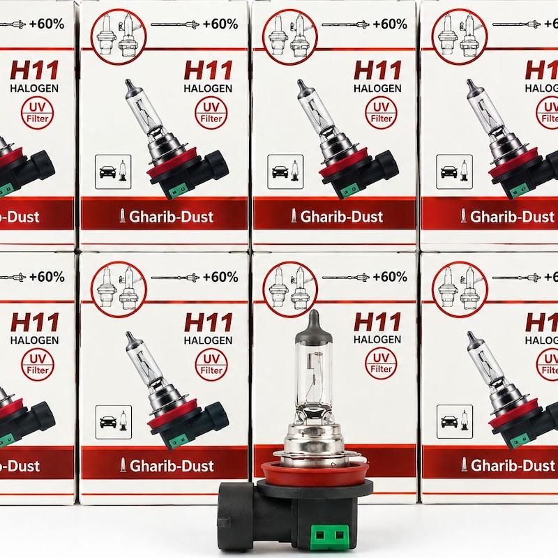 لامپ  12V ،  55 W (Gharib-Dust)   H11 بسته 10 عددی