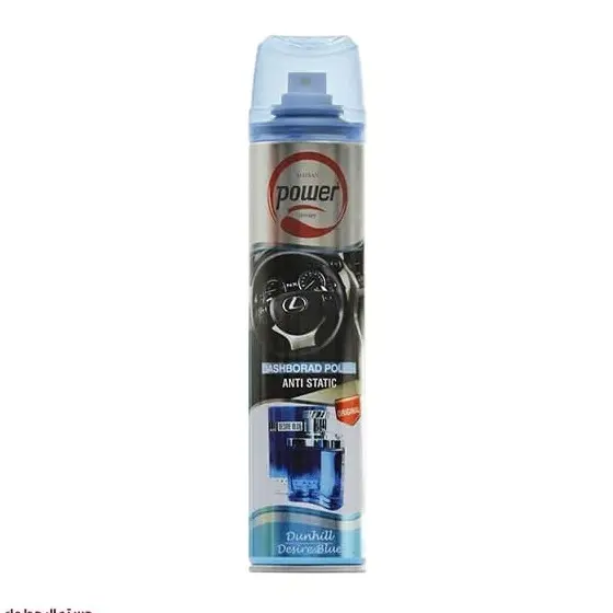 اسپری داشبورد پاور 300ML  (آبی)