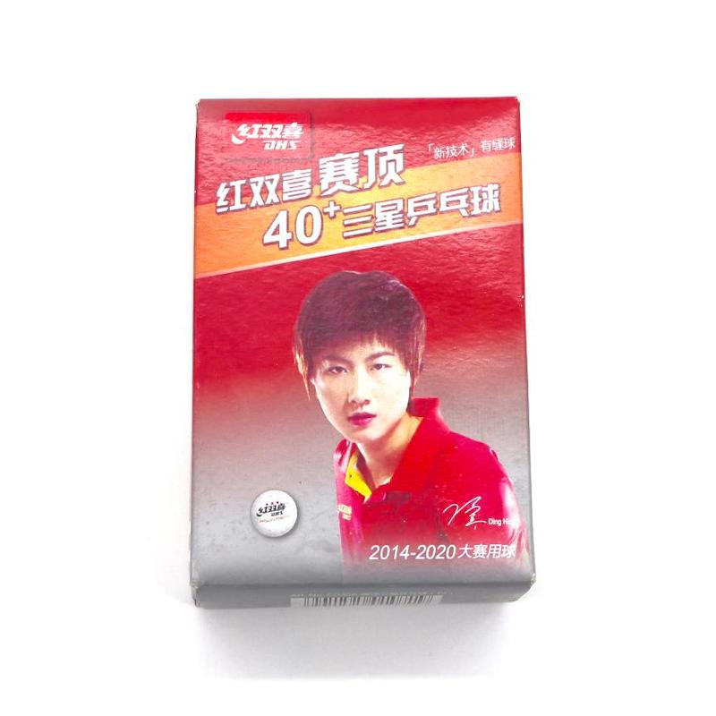 توپ پینگ پنگ مدل DHS سه ستاره