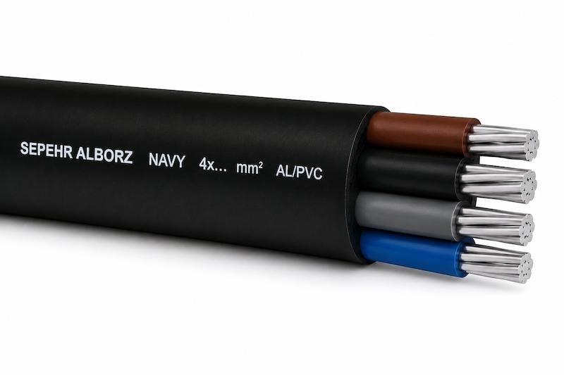 کابل مفتولی آلمینیوم PVC تیپ NAVY سپهر البرز 4 رشته
