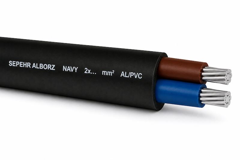 کابل مفتولی آلمینیوم PVC تیپ NAVY سپهر البرز 2 رشته