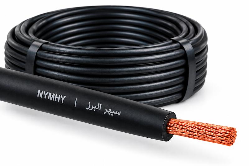 کابل افشان تیپ NYMHY سپهر البرز 1 رشته