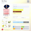 عطر جورجیو آرمانی مای وی (ur way) فرگرانس ورد