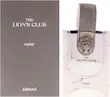 عطر لاینز کلاب والر آرماف