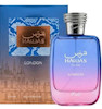 عطر هوس لندن رصاصی