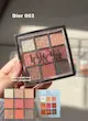 پالت سایه چشم دیور Dior