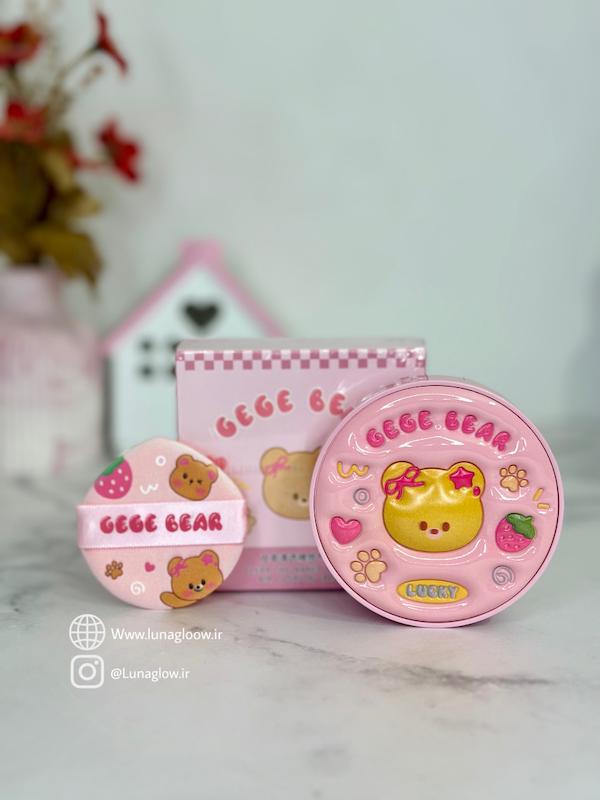 کوشن خرسی از برند GEGE Bear