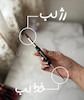 رژ لب و خط لب دوطرفه