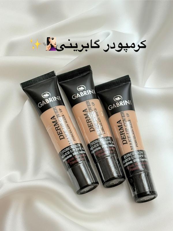 کرمپودر 24 ساعته گابرینی مدل Derma