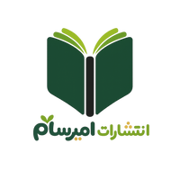انتشارات امیرسام