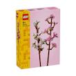 ست لگو شکوفه های گیلاس Lego Botanical-Cherry Blossoms (40725)