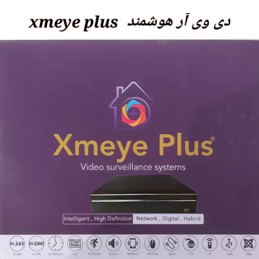 دستگاه ضبط دوربین 4کانال DVR 4ch ایکس مای پلاس xmeye plus تشخیص چهره