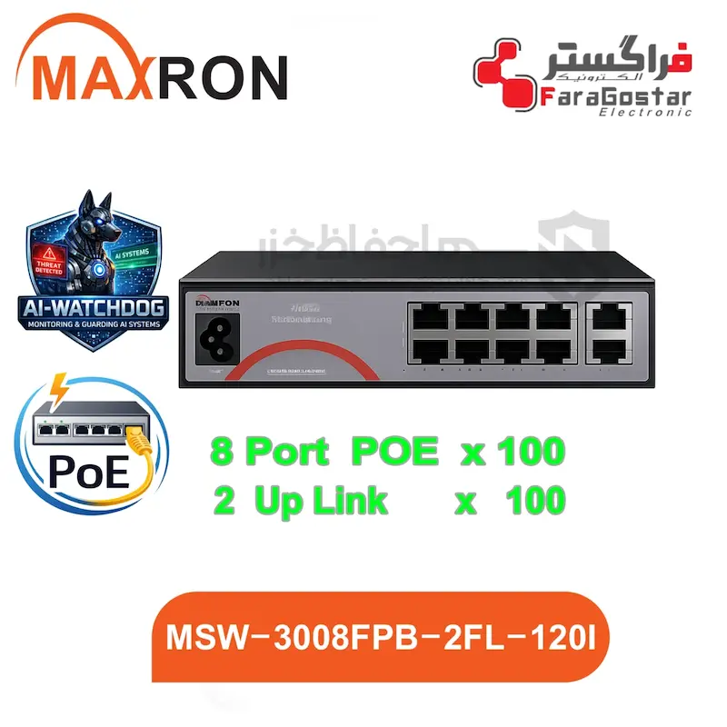 سوئیچ POE مکسرون MAXRON MSW-3008FPB-2FL-120I