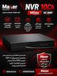 دستگاه 10 کانال NVR  کانال HiEasy مدل FA-A8110-4K | ضبط 4K 