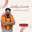 بزرگسال، کراتین و احیای مو 