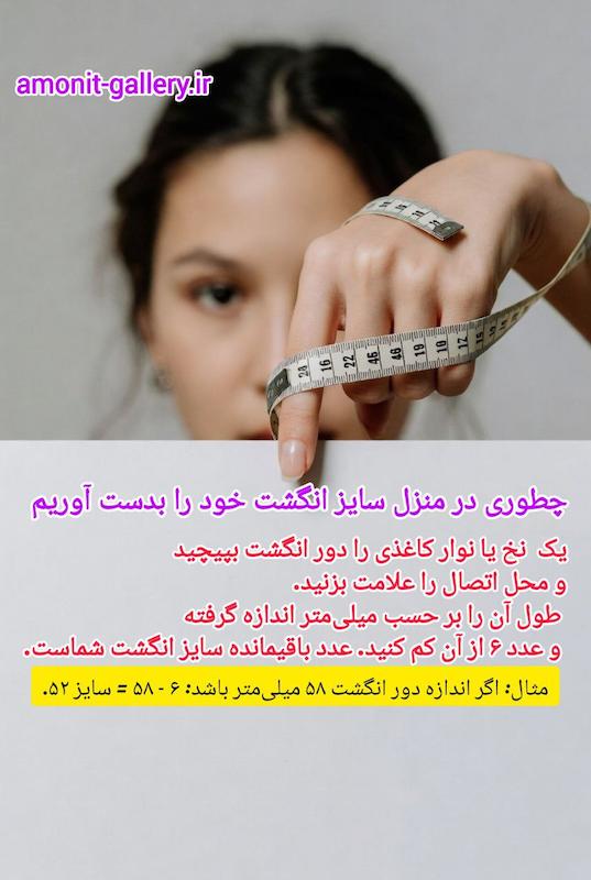  انگشتر نقره با سنگ عقیق سوسنی قلبی  