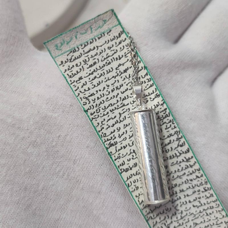حرز امام جواد با لول نقره سایز بزرگ (همراه با زنجیر استیل و بند چرمی)