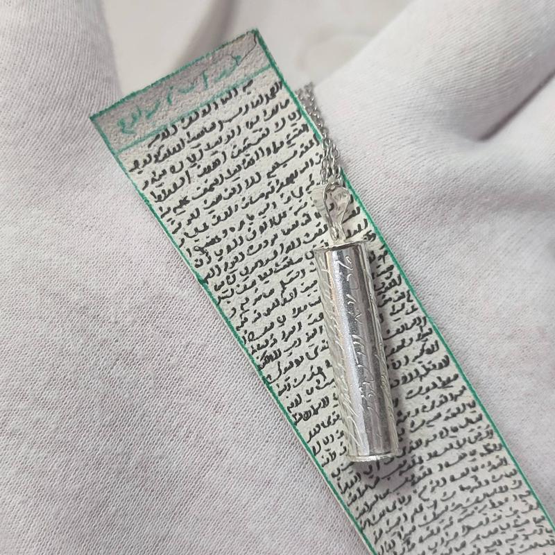حرز امام جواد با لول نقره سایز متوسط(همراه با زنجیر استیل و بند چرمی)