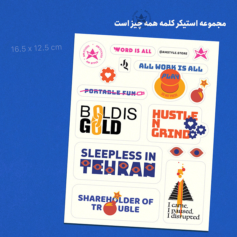 استیکر، Sticker