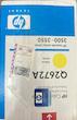 کاتریج پرینتر لیزری اچ پی مدل HP3500-3550-Q2672A