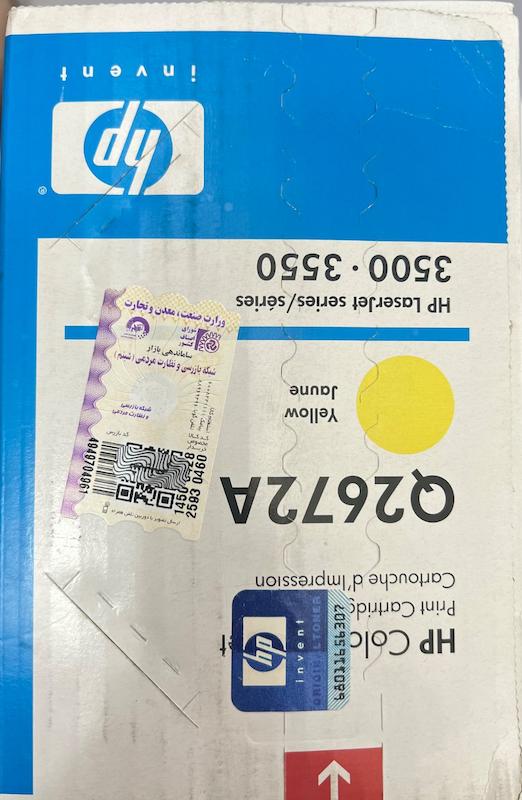 کاتریج پرینتر لیزری اچ پی مدل HP3500-3550-Q2672A