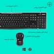 کیبورد و ماوس بی‌سیم لاجیتک مدل MK270