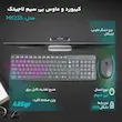 کیبورد و ماوس بی سیم لاجیتک مدل MK235