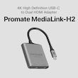 مبدل USB-C به دو پورت HDMI پرومیت مدل MediaLink-H2 