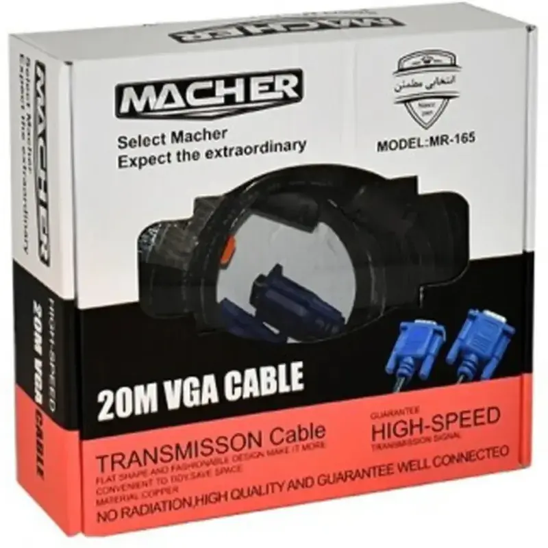 کابل VGA مچر مدل MR-165 طول 20 متر