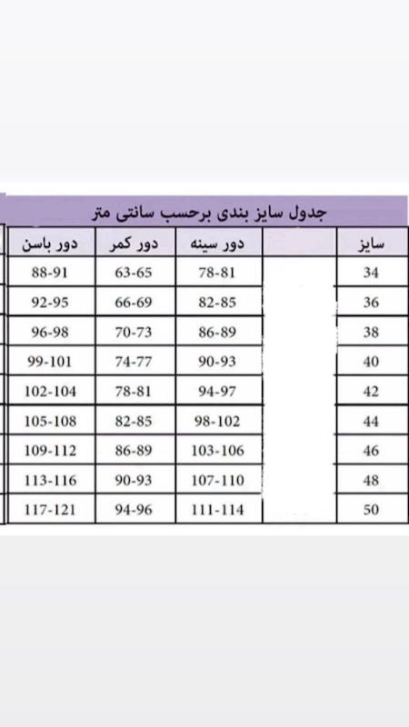 اورال فلامنت پشت قهرمانی بلند 