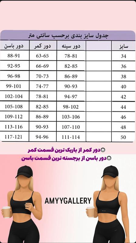 لگ سابرینا