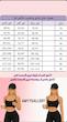اورال رونا