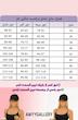 نیمتنه رایانا